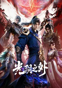 挠脚心漫画《脚心便利店》封面