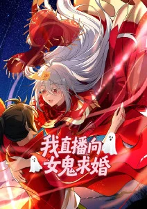 挠脚心漫画《痒痒屋日常》封面
